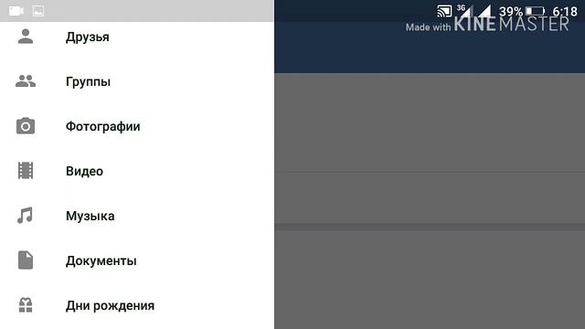 VK mp3 mod или как скачать музыку с соц сети ВКонтакте смотреть онлайн