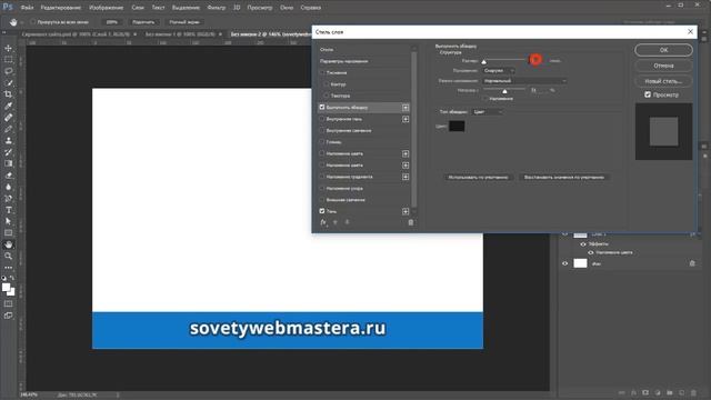 Как сделать превью статьи Фирменная миниатюра статьи для сайта смотреть онлайн
