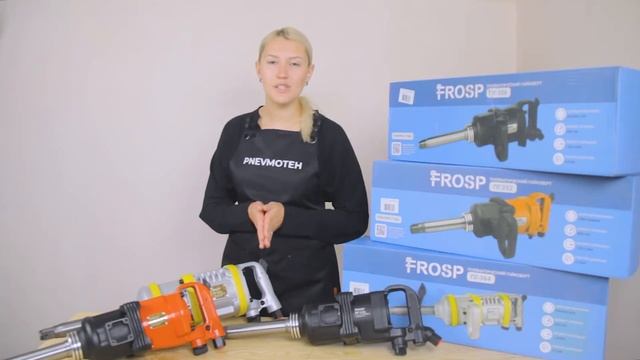 Такие похожие, но такие разные. Какой пневмогайковерт выбрать? - FROSP ПГ-336/ПГ-352/ПГ-364 смотреть онлайн