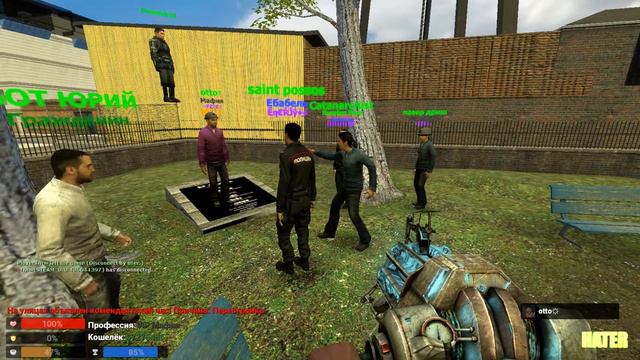 Garry's Mod# Полицейский трэш смотреть онлайн