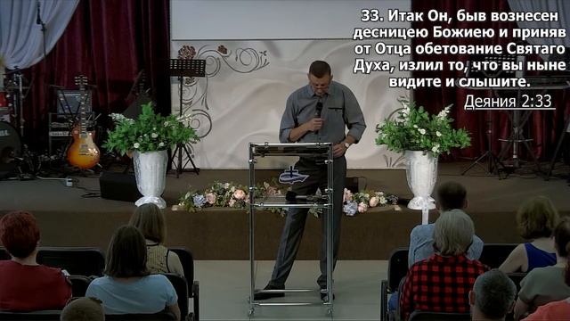 Праздничное служение. 20 июня 2021 смотреть онлайн