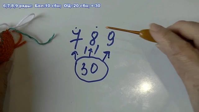 Тигр крючком. Часть 1. Вязание ушей. смотреть онлайн