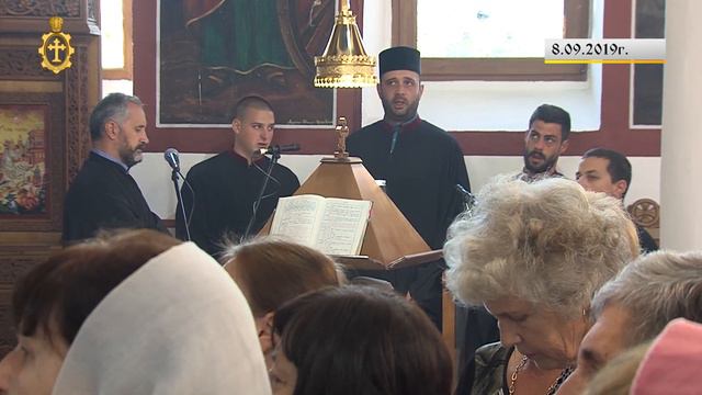 8.09.2019 г. - Архиерейска света Литургия в храм „Пресвета Богородица”, град Пещера смотреть онлайн