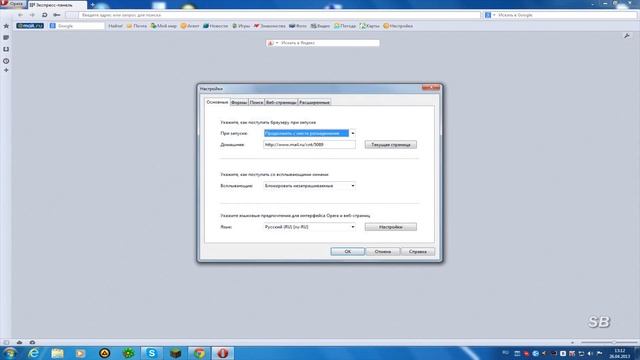 Быстрое удаление поиска Mail.ru и спутника Mail.ru из Opera смотреть онлайн