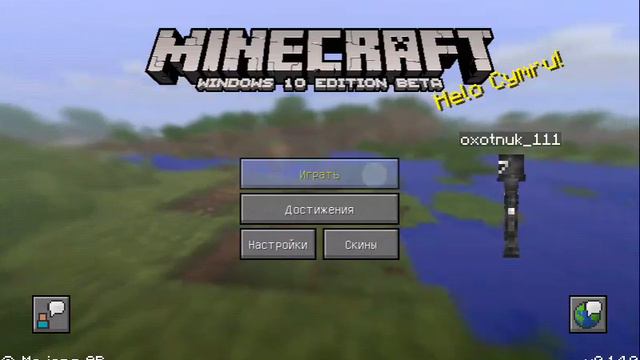 обзор мода windows 10 edition beta. смотреть онлайн