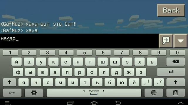 Minecraft (лаг) смотреть онлайн