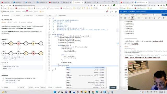 7.12日代码任务八，7.13日补----- 86. Partition List---- java和python讲解 смотреть онлайн