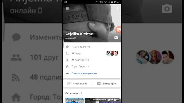 Ребят информация!!! Реклама смотреть онлайн