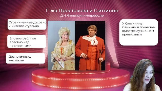 Кринжовые персонажи в русской литературе | ЛИТЕРАТУРА ОГЭ | 99 БАЛЛОВ смотреть онлайн
