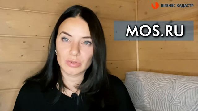 КАК ВНЕСТИ ИЗМЕНЕНИЯ В ПЗЗ (ПРАВИЛА ЗАСТРОЙКИ И ЗЕМЛЕПОЛЬЗОВАНИЯ)// Бизнес Кадастр смотреть онлайн