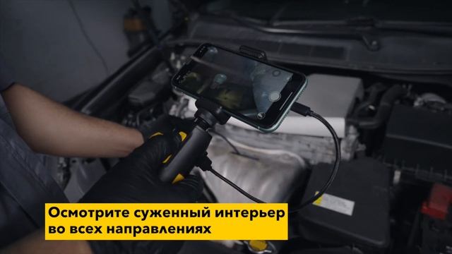 Эндоскоп AUTOOL SVB302 смотреть онлайн