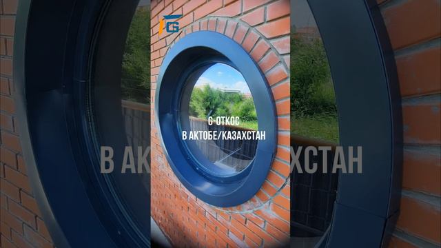 G-откосы в г.Актобе и не только!
#G_откос #безграниц