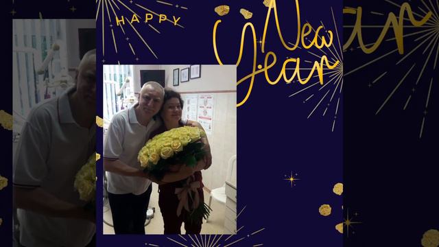 ДОРОГИЕ НАШИ ПАЦИЕНТЫ! ПОЗДРАВЛЯЕМ ВАС С РОЖДЕСТВОМ ХРИСТОВЫМ И НОВЫМ ГОДОМ! БУДЬТЕ ЗДОРОВЫ🎄🍾🎄! смотреть онлайн