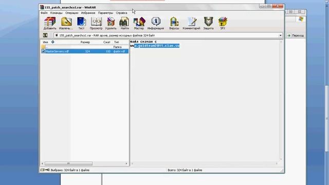 Как сделать чтоб поиск в cs 1.6 работал www.goldteam2011.clan.su смотреть онлайн