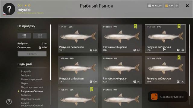 Fishing Planet рыболовный симулятор смотреть онлайн