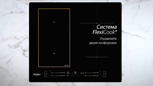 Новая индукционная варочная панель Whirlpool смотреть онлайн