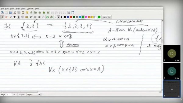 HSE-SE-DM-20-Lect-10