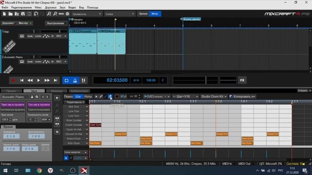 Mixcraft Pro Studio 9 Урок 3 Свой трек от начала и до конца Создаем с нуля Аранжировка Mixcraft 9 смотреть онлайн