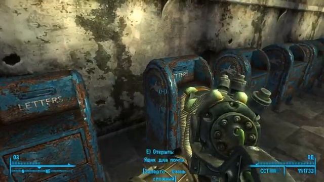 СЕКРЕТНАЯ КОМНАТА В fallout 3 ОТ РАЗРАБОЧИКОВ!! смотреть онлайн