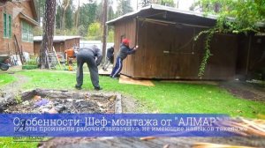 Как поднять и передвинуть дом