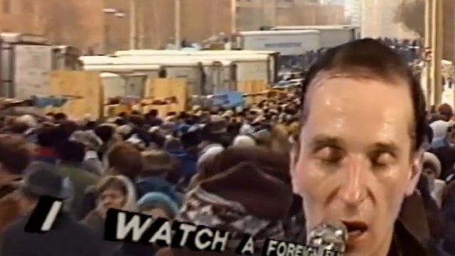 Звуки Му Простые вещи Саюзпечать Ленинград, лето 1987 смотреть онлайн