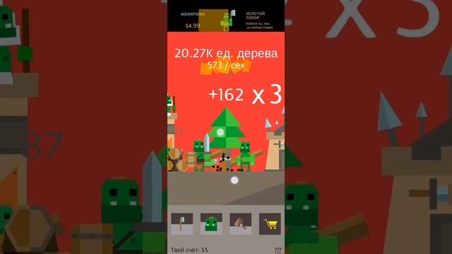 Orcs X #3 Орк-Лучник