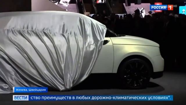 Автомобиль AURUS представлен в Европе смотреть онлайн