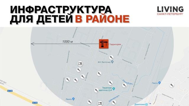 ЖК «Территория»: отзыв Тайного покупателя. Застройщик «Лидер Групп». Новостройки Санкт-Петербурга смотреть онлайн