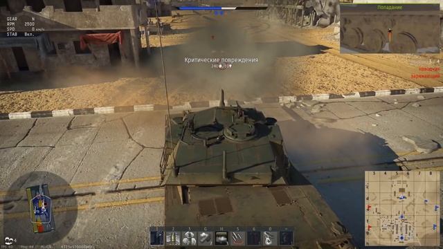 M1 «Abrams» — новая имба | War Thunder смотреть онлайн