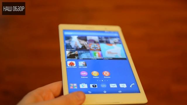 Sony Xperia Z3 Tablet Compact: почти идеальные 8 дюймов смотреть онлайн