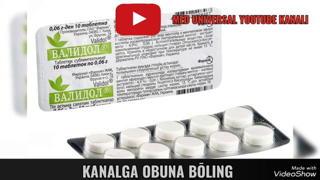 VALIDOL TABLETKASI QO'LLANILISHI HAQIDA MA'LUMOT. ВАЛИДОЛ ТАБЛЕТКАСИ ХАҚИДА МАЬЛУМОТ. #ВАЛИДОЛ