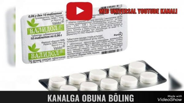 VALIDOL TABLETKASI QO'LLANILISHI HAQIDA MA'LUMOT. ВАЛИДОЛ ТАБЛЕТКАСИ ХАҚИДА МАЬЛУМОТ. #ВАЛИДОЛ