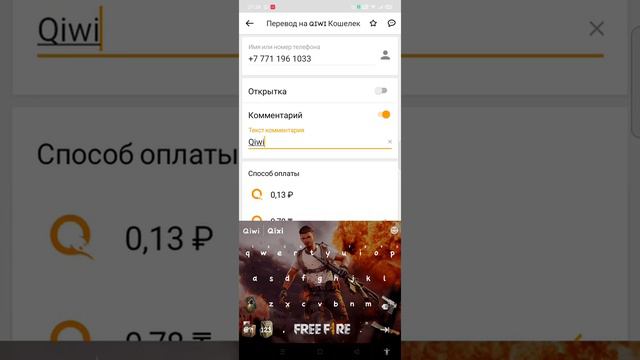 Как палучить денег в два раза через Qiwi 100% смотреть онлайн