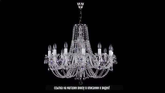 Квадратная люстра потолочная смотреть онлайн
