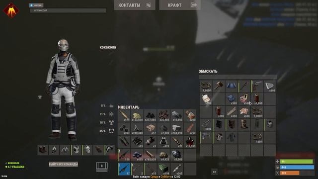 Раст но мои Рейты Х1000! Купил VIP на Х1000 сервере в RustРаст