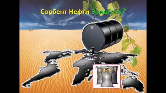 Концентраты гуминовые для восстановления почв, повышения плодородия смотреть онлайн