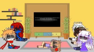 Андертейл реакция на воспоминания 14\15