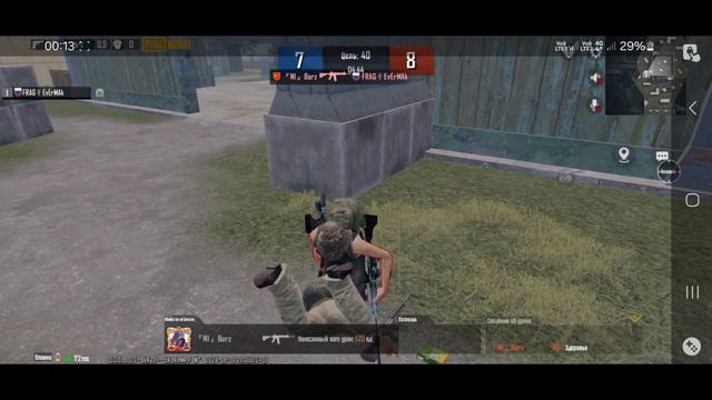 тдм против флажка