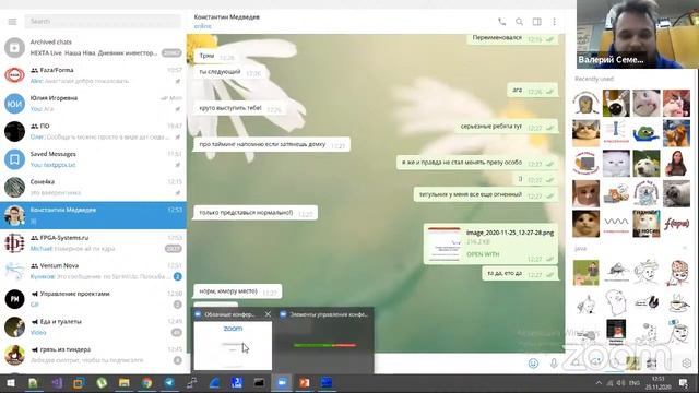 Конвеерум #30 / Разработка Embedded ПО [online-трансляция]