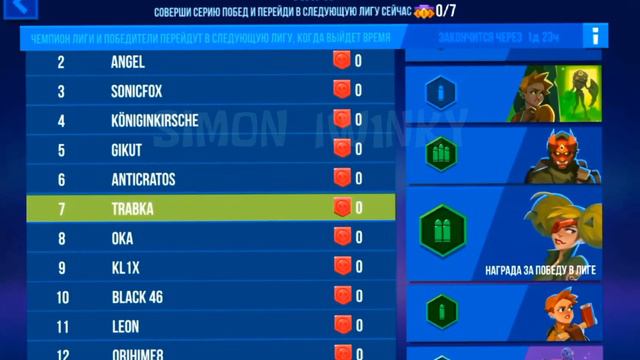Bullet echo закончилась лига, занял место победителя!!! смотреть онлайн