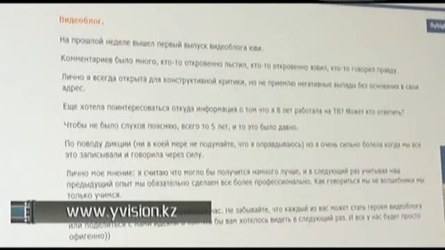 (85) Начинающему видеоблогеру смотреть онлайн