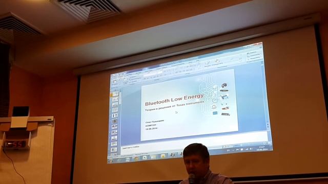 Семинар Texas Instuments 20140619 Часть 3 смотреть онлайн