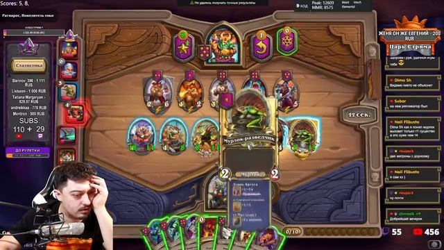 СНИД - Самый Сильный Герой Нового Патча - Hearthstone Поля Сражений смотреть онлайн