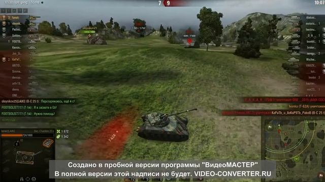 wot знак классности мастер бачат ст 10 смотреть онлайн