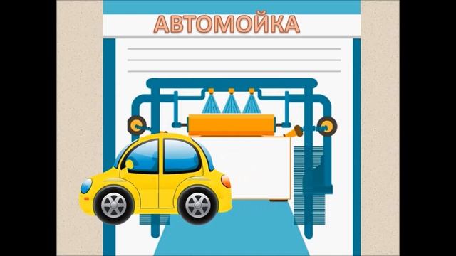 Изучаем цвета. Учим цвета с машинками. Цвета для малышей. Развивающее видео для детей от 1 года до смотреть онлайн