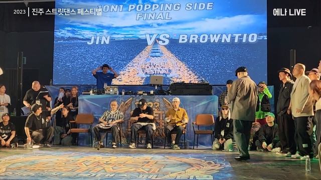 [Popping Final] JIN VS BROWNTIO (2023 JINJU SDF)