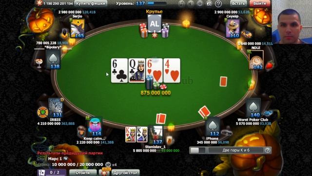 World Poker Club | Holdem 10-20 m | Звонок в креативный отдел WPC смотреть онлайн
