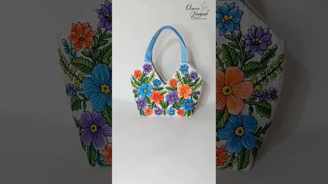 Рождение новой сумочки... МК "РОСПИСЬ ПО ТКАНИ + ПОШИВ СУМКИ" на сайте школы https://ohaidar.ru/ смотреть онлайн