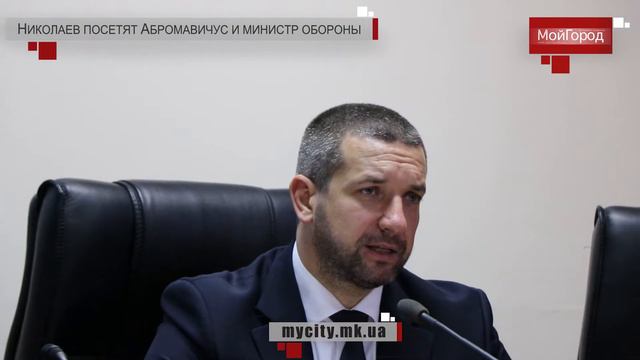Николаев посетят Абромавичус и министр обороны смотреть онлайн