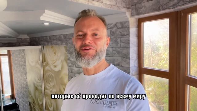 Большой шодхан в Москве лично с Дмитрием Хара | 17 сентября 2023 Присоединяйся! смотреть онлайн